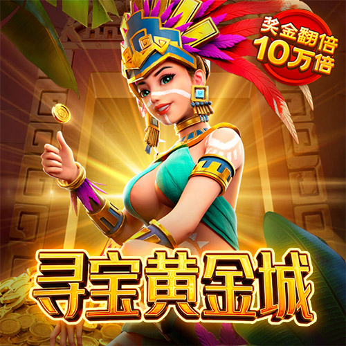东赢体育竞技官网